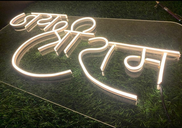 Neon Light - 18x36 inches - Gifty